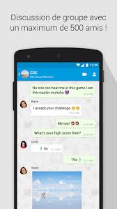 تحميل برنامج سوما ماسنجر للمكالمات Soma Messenger (تحديث جديد)