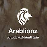 تحميل عرب ليونز Arablionz — مشاهدة افلام و مسلسلات اونلاين [APK]