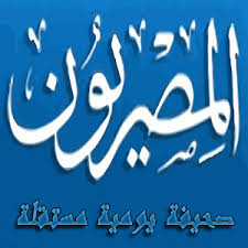 تحميل المصريون Almesryoon اخر اصدار لنظام اندرويد