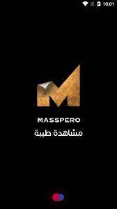 تحميل تطبيق ماسبيرو Masspero للمسلسلات [APK]