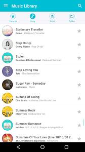 تحميل SingPlay — برنامج حذف صوت المغني وترك الموسيقى