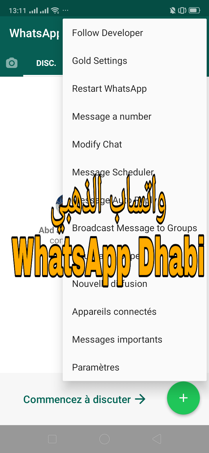 تحميل واتساب الذهبي 2022 إصدار Télécharger Whatsapp Dahabi V12 ضد الحظر والهكر