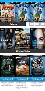 تحميل تطبيق Extra Movies الجديد لمشاهدة القنوات والمسلسلات