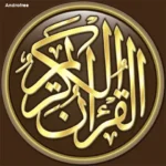 تنزيل القرآن الكريم على الجوال بدون نت [صوت وصورة بدون نت]
